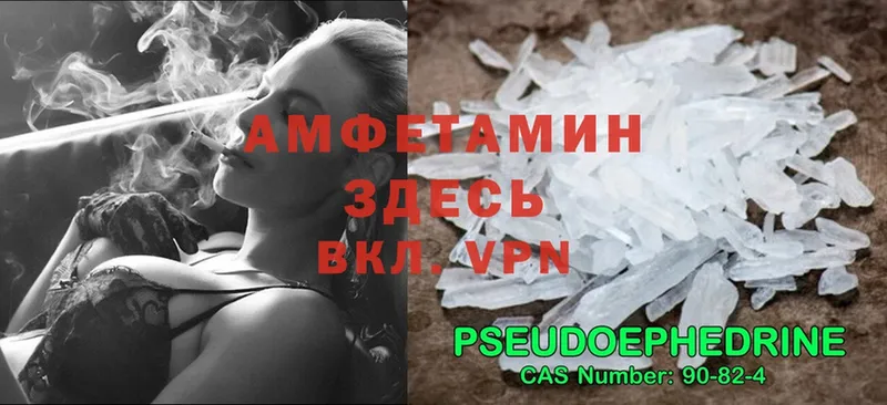 Amphetamine Premium  Апрелевка 