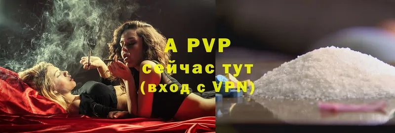 A PVP СК  omg как войти  Апрелевка 