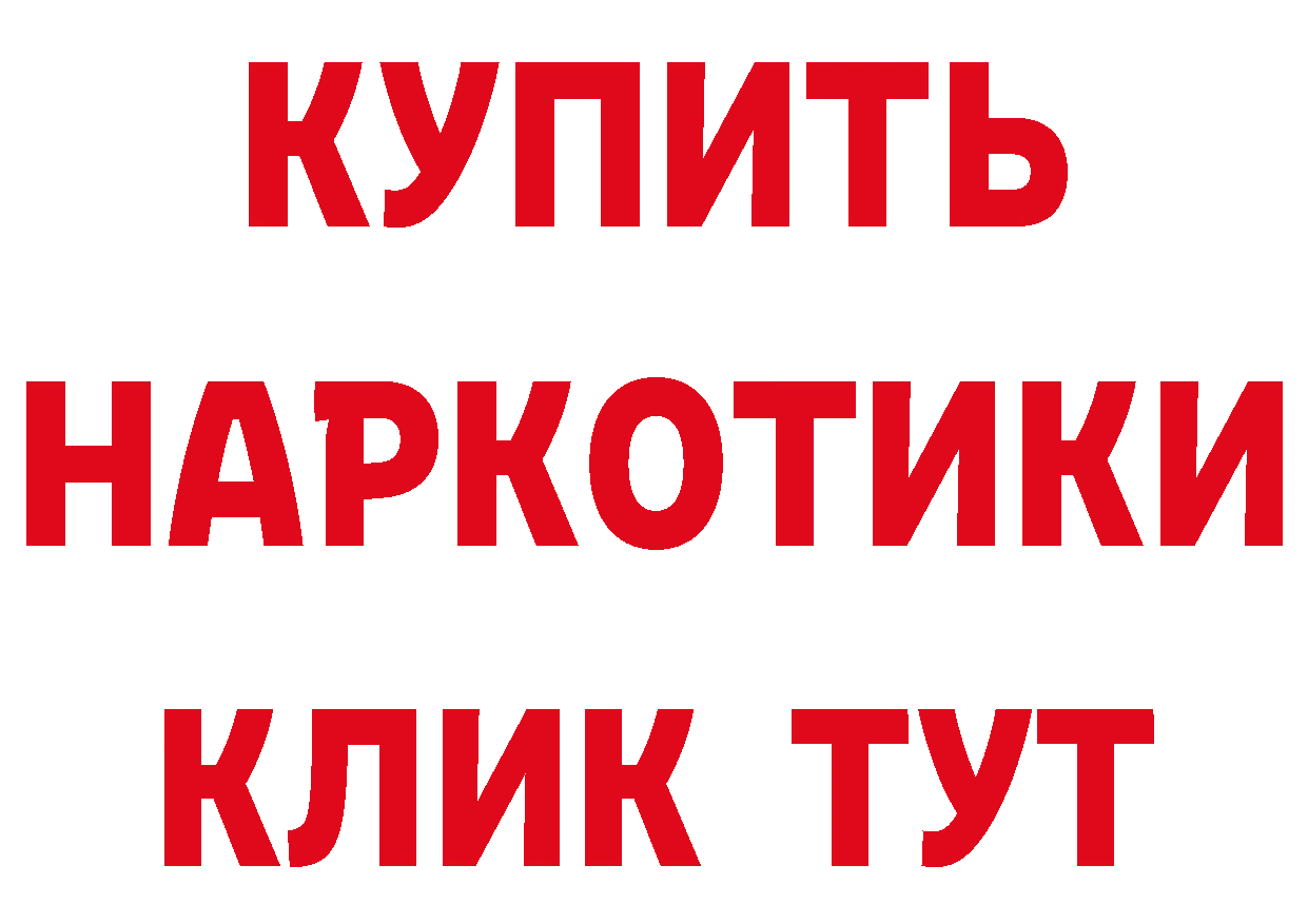 Кетамин ketamine зеркало это omg Апрелевка